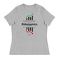 Women's Relaxed T-Shirt: Bidenomics 'It's Simple Math' | Freedom Kind Apparel - Image #1